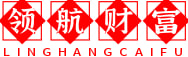 领航财富